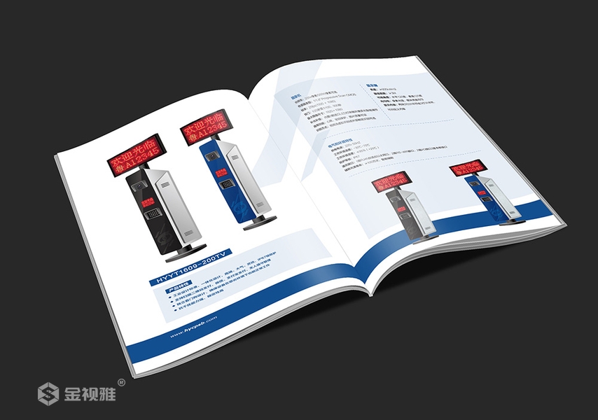 枣庄设计企业宣传册_宣传册设计公司